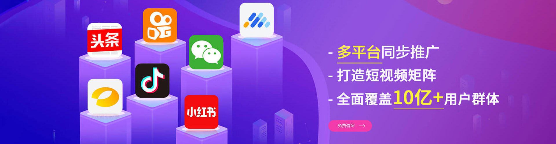 东乡百度sem
