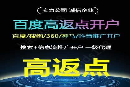 SEM竞价托管服务助力企业广告升级