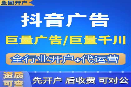 开户返点模式在电商行业的成功案例
