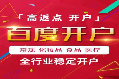 案例分析：信息流平台在新闻传播中的应用